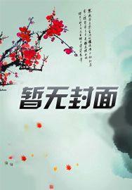 联盟之我是tarzan